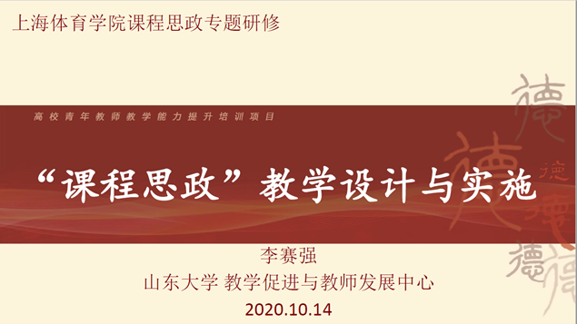 http://www.sus.edu.cn/__local/A/2E/20/A05E0AF081D08B9A08D581FCDDA_22A6F851_554B4.png